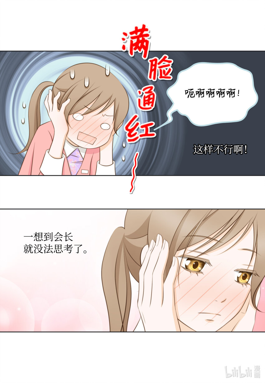 15 解释(1/2)-第15话