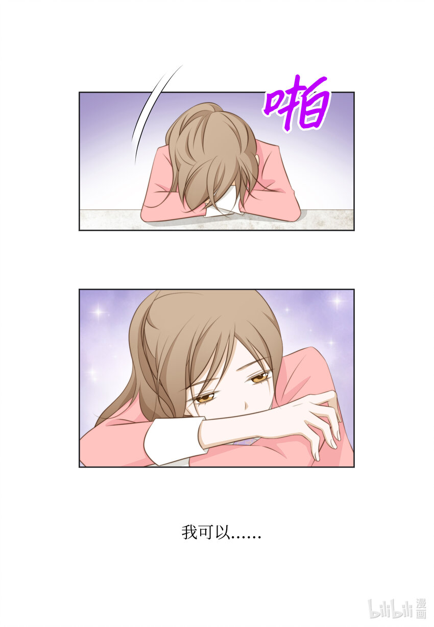 15 解释(1/2)-第15话