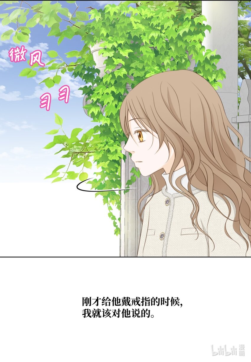 141 惊喜礼物(1/2)-第141话