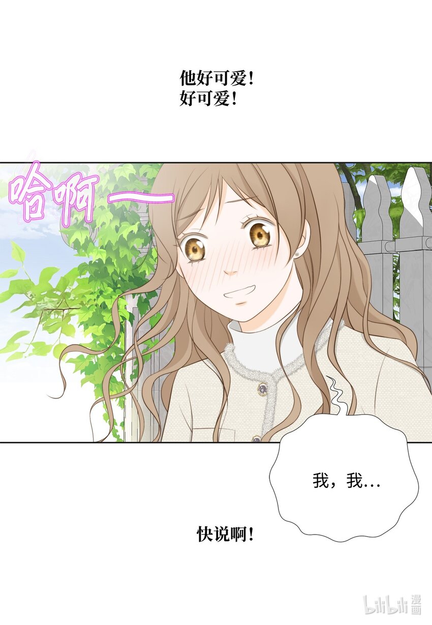 141 惊喜礼物(1/2)-第141话