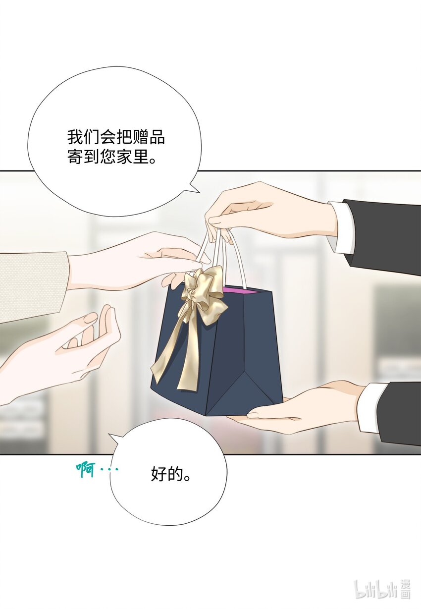 141 惊喜礼物(1/2)-第141话