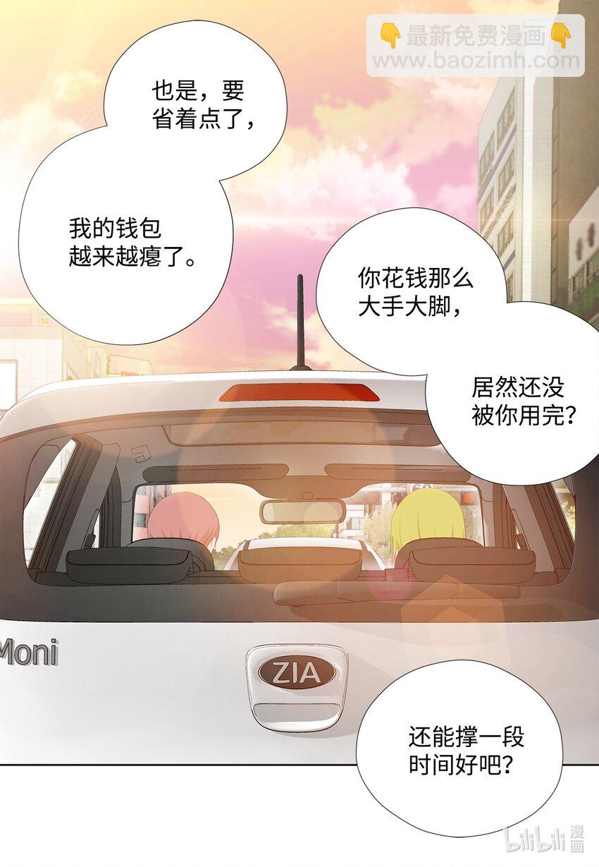 141 惊喜礼物(1/2)-第141话