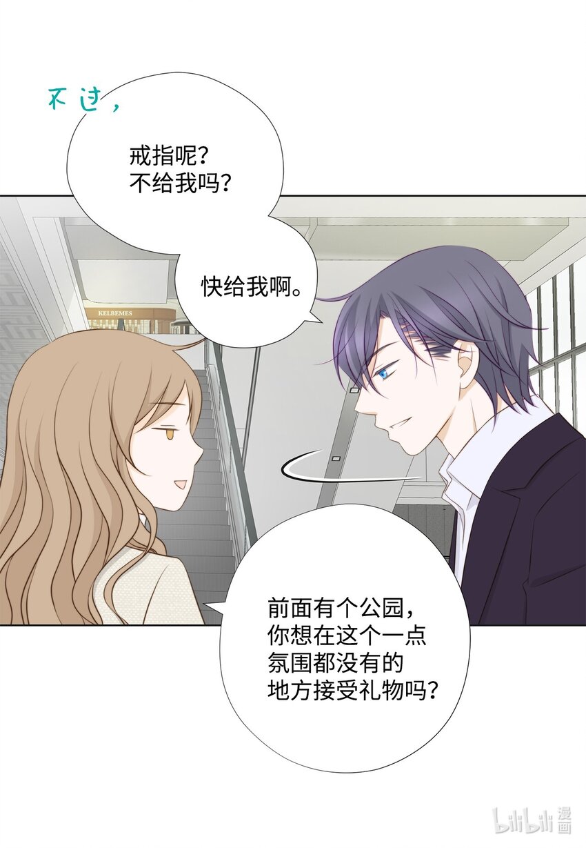 141 惊喜礼物(1/2)-第141话