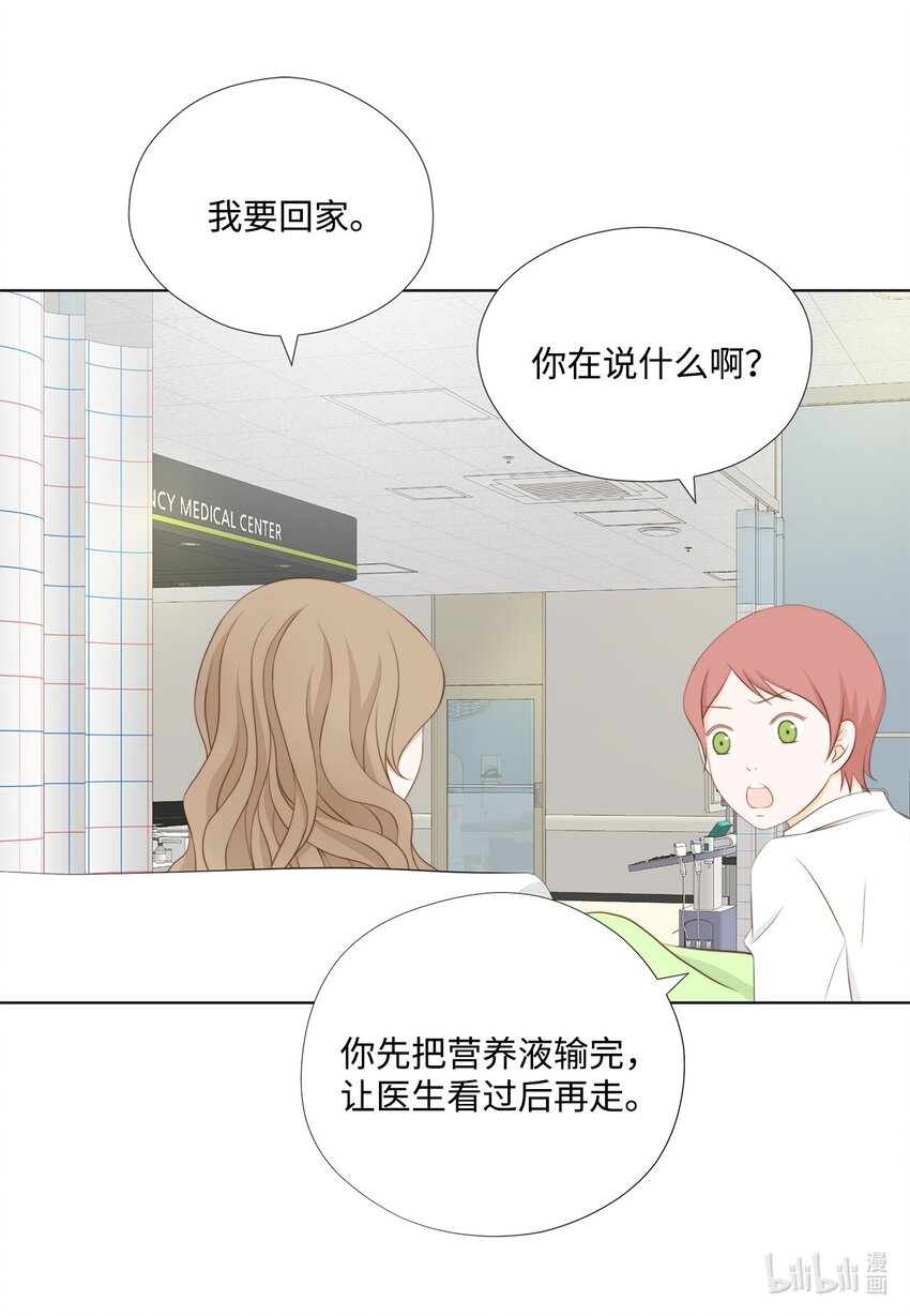 143 记忆恢复(1/2)-第143话