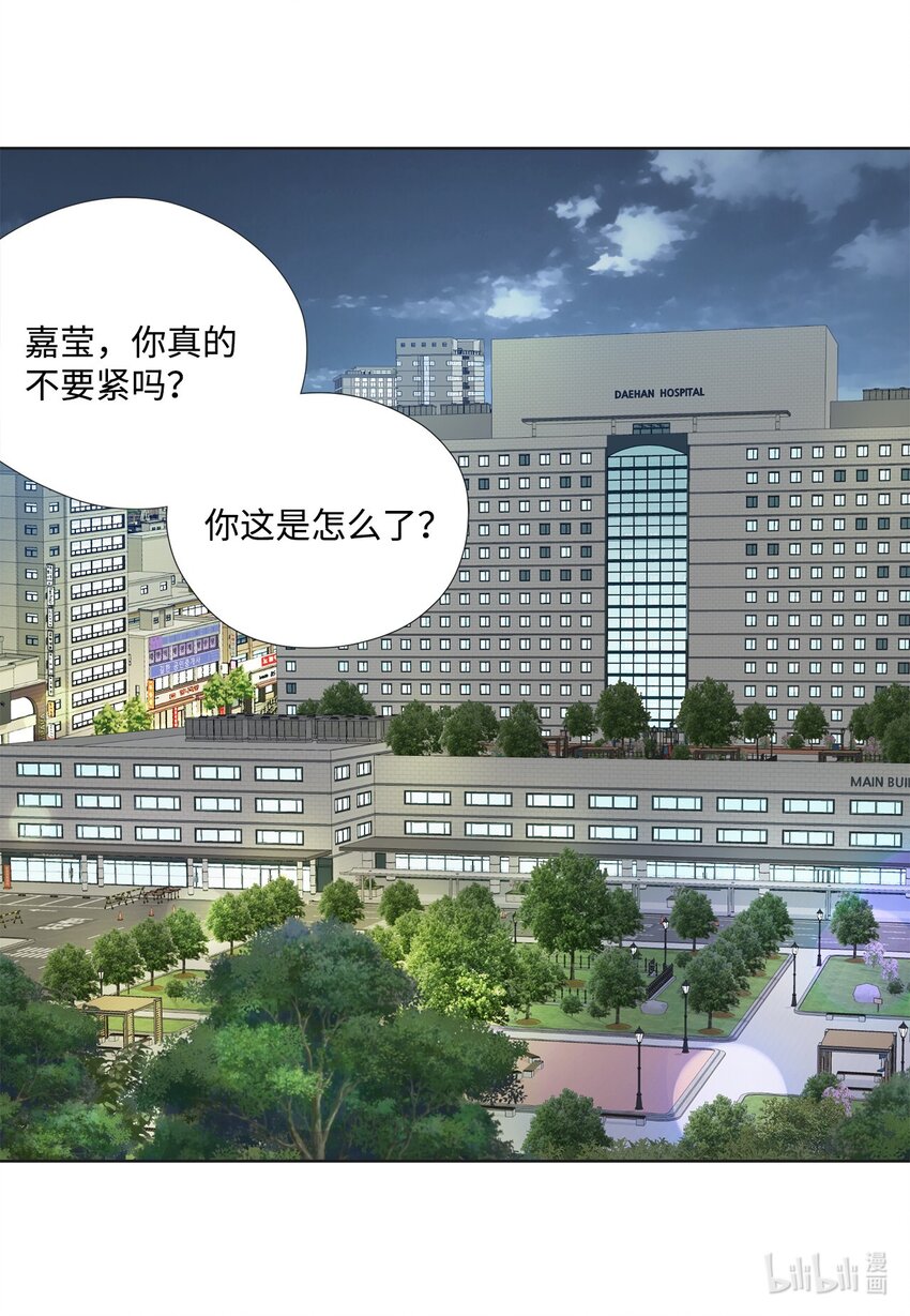 143 记忆恢复(1/2)-第143话