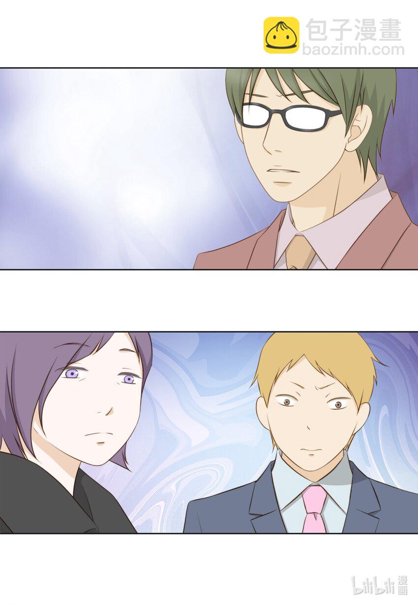 143 记忆恢复(1/2)-第143话