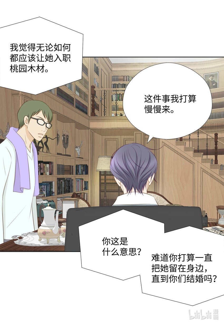 145 完全地准备(1/2)-第145话