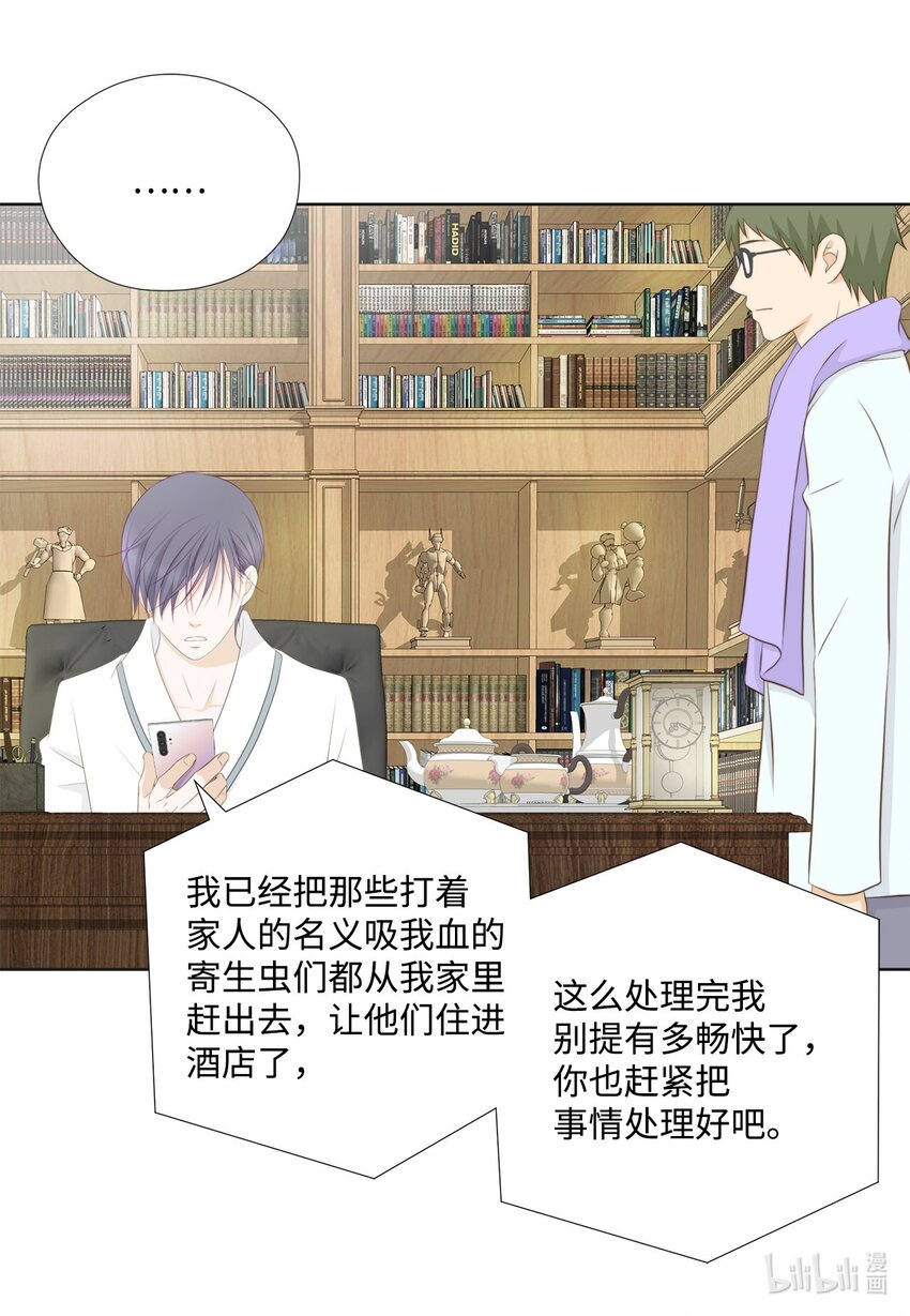 145 完全地准备(1/2)-第145话