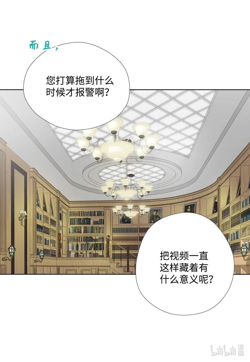 145 完全地准备(1/2)-第145话