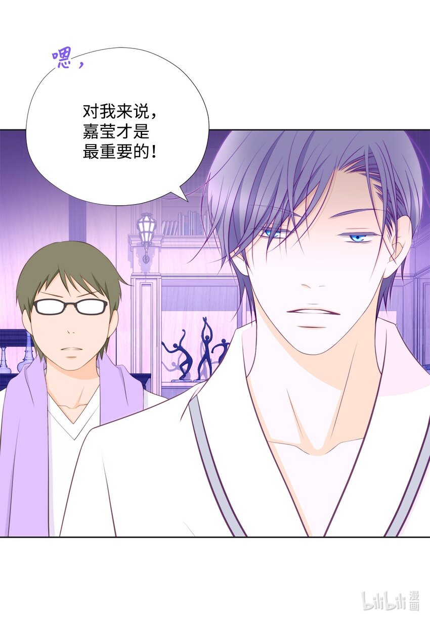 145 完全地准备(1/2)-第145话