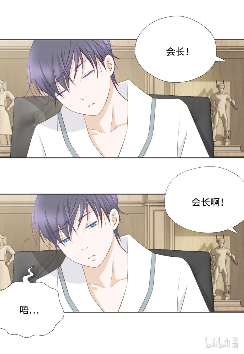 145 完全地准备(1/2)-第145话