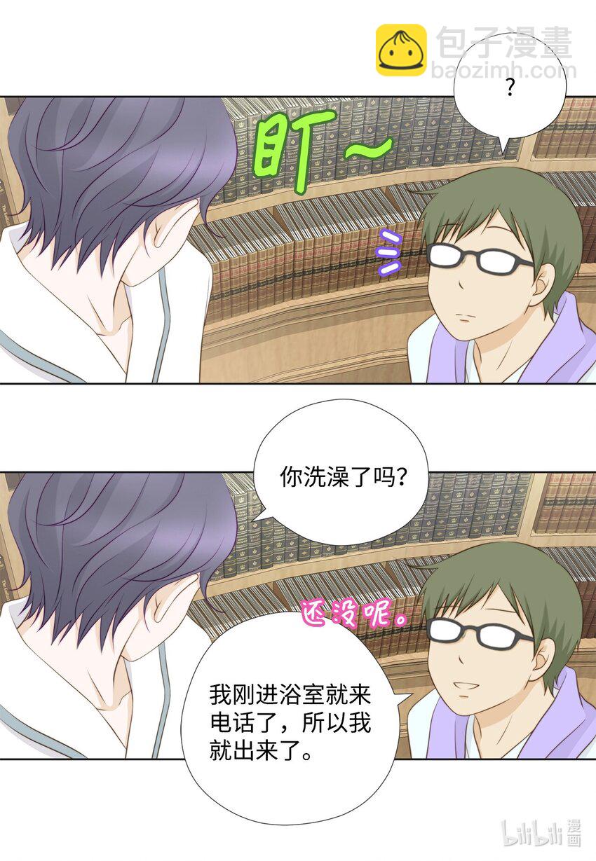 145 完全地准备(1/2)-第145话