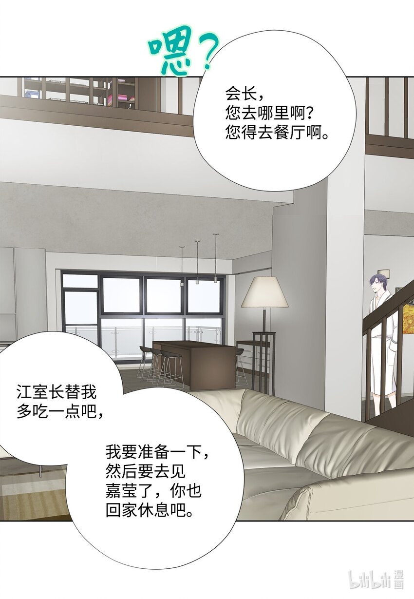 145 完全地准备(1/2)-第145话