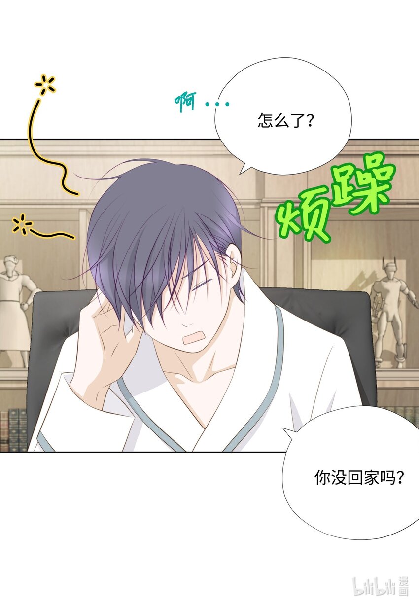 145 完全地准备(1/2)-第145话