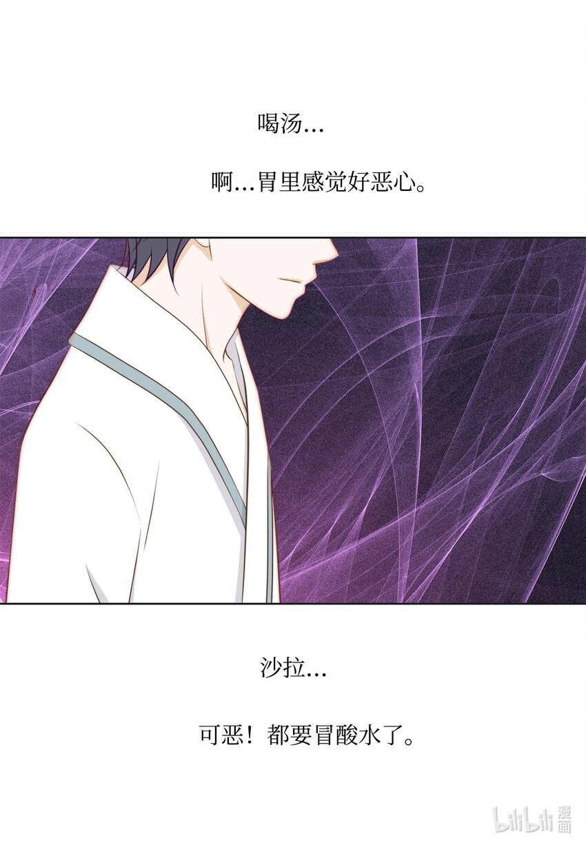 145 完全地准备(1/2)-第145话