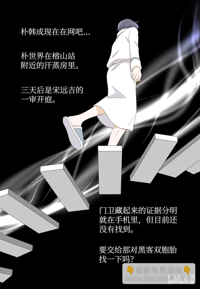 145 完全地准备(1/2)-第145话