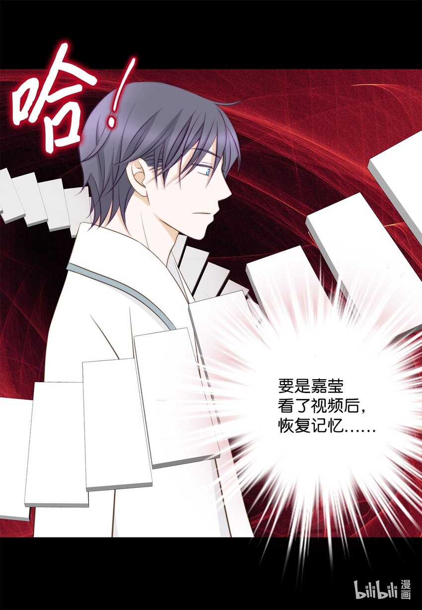 145 完全地准备(1/2)-第145话