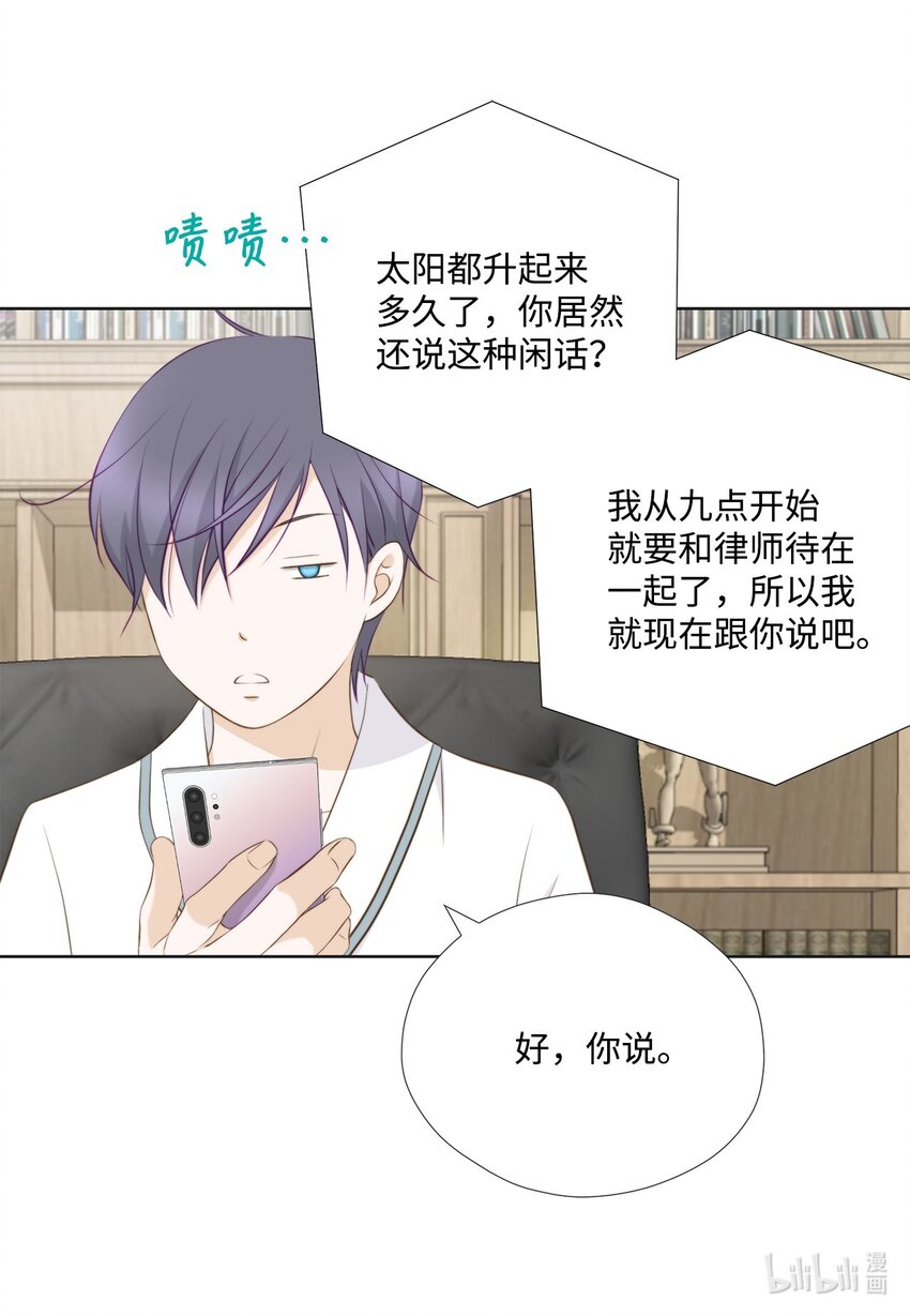 145 完全地准备(1/2)-第145话