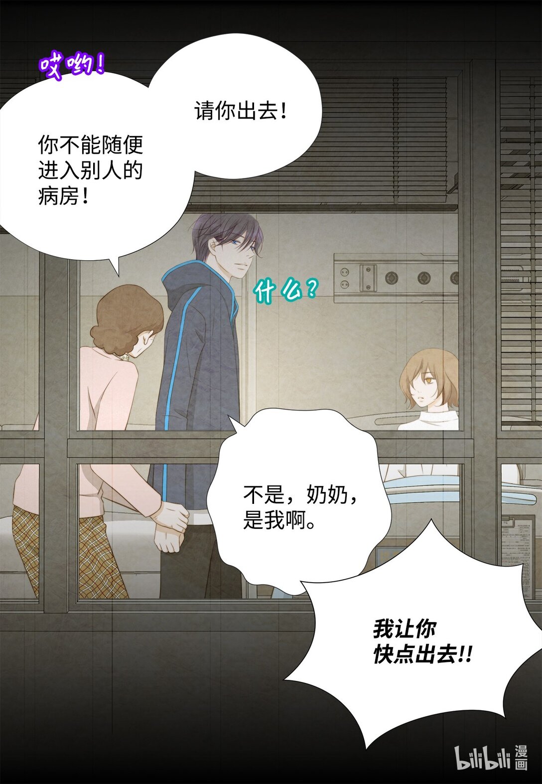 147 恢复记忆(1/2)-第147话