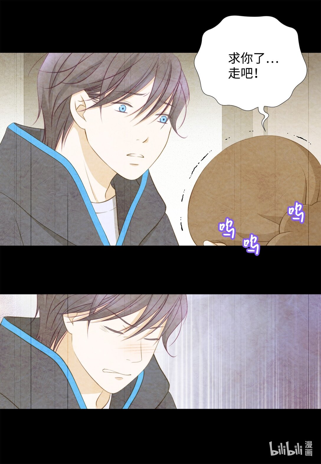 147 恢复记忆(1/2)-第147话