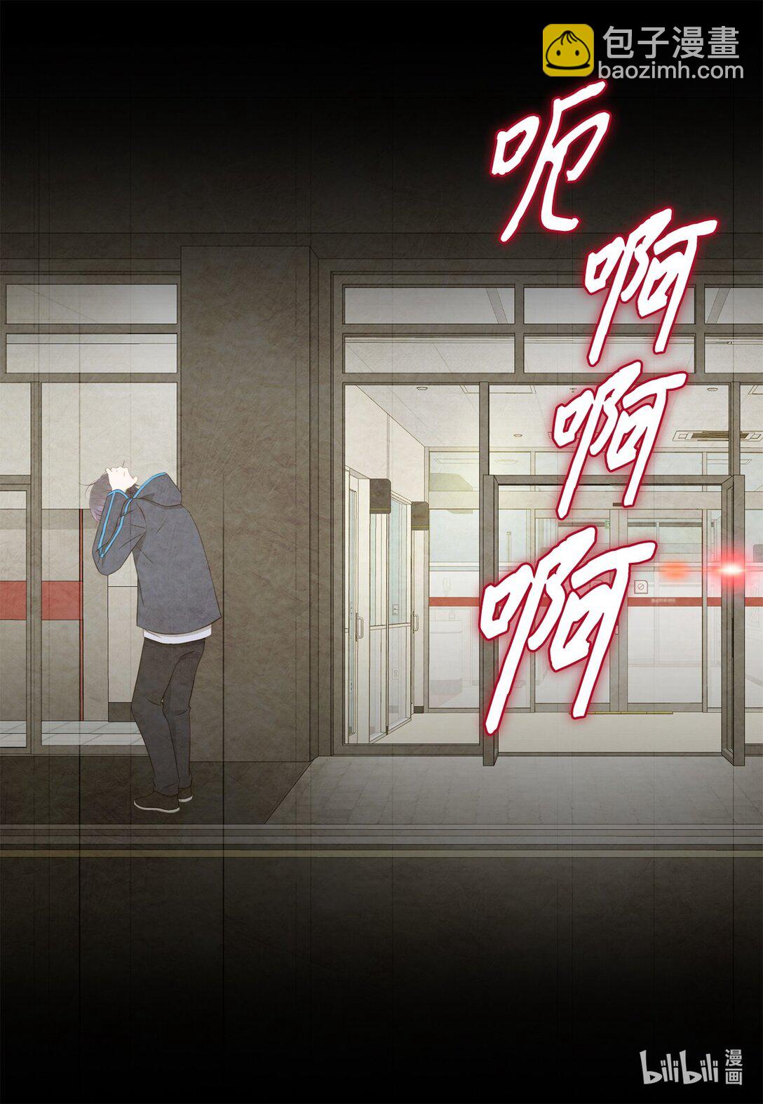 147 恢复记忆(1/2)-第147话