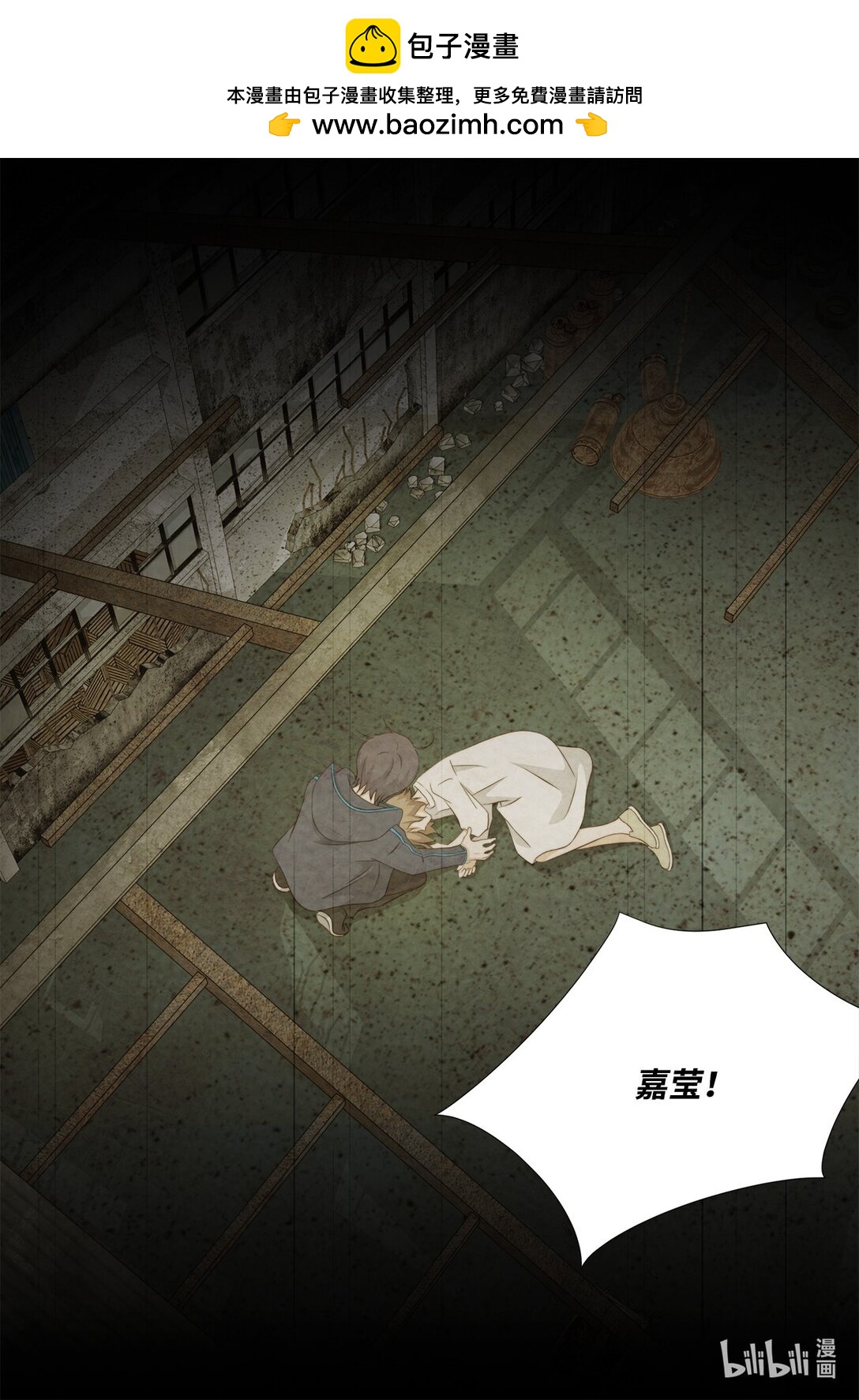 147 恢复记忆(1/2)-第147话