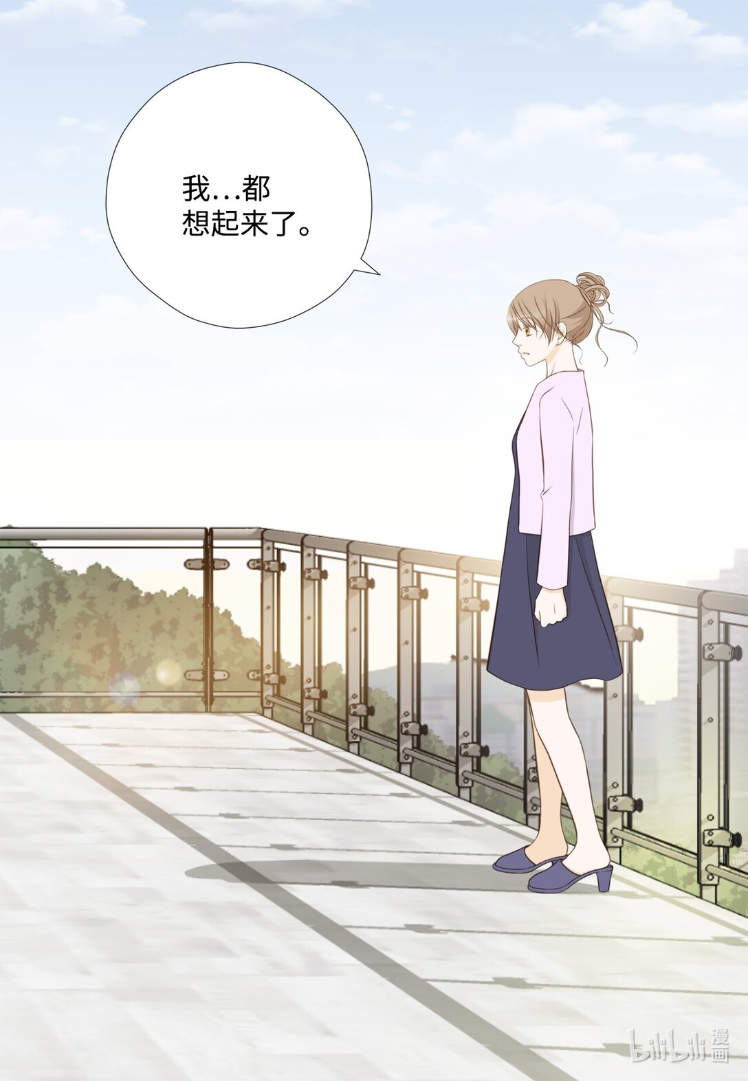 147 恢复记忆(1/2)-第147话