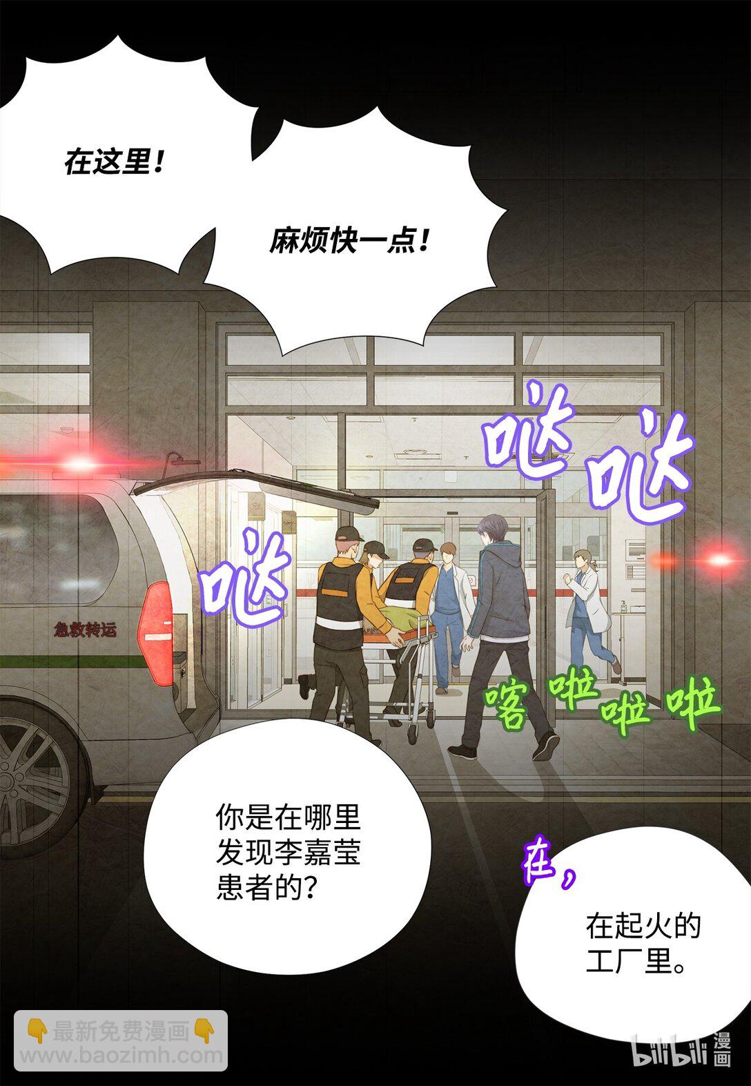 147 恢复记忆(1/2)-第147话