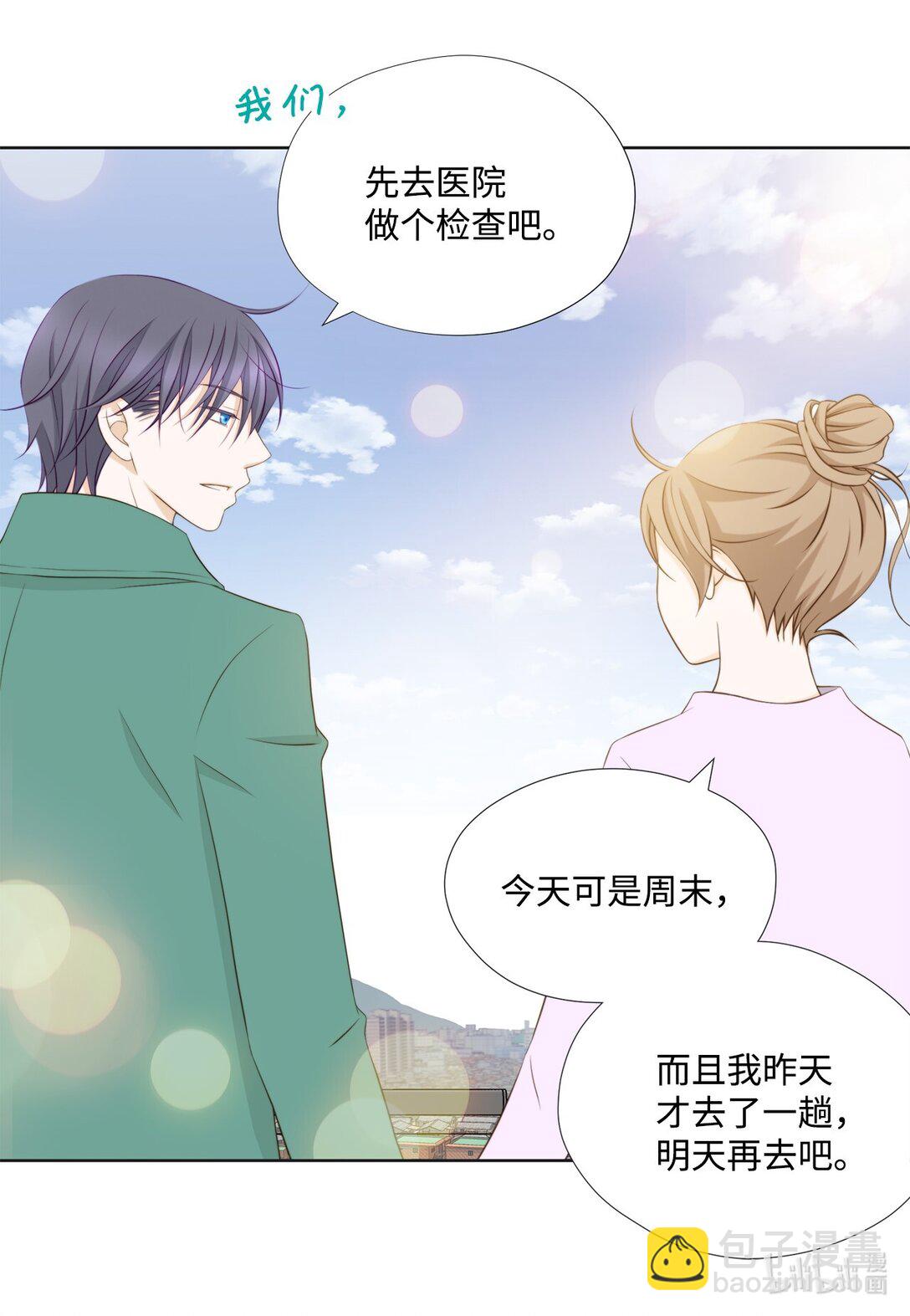 147 恢复记忆(1/2)-第147话