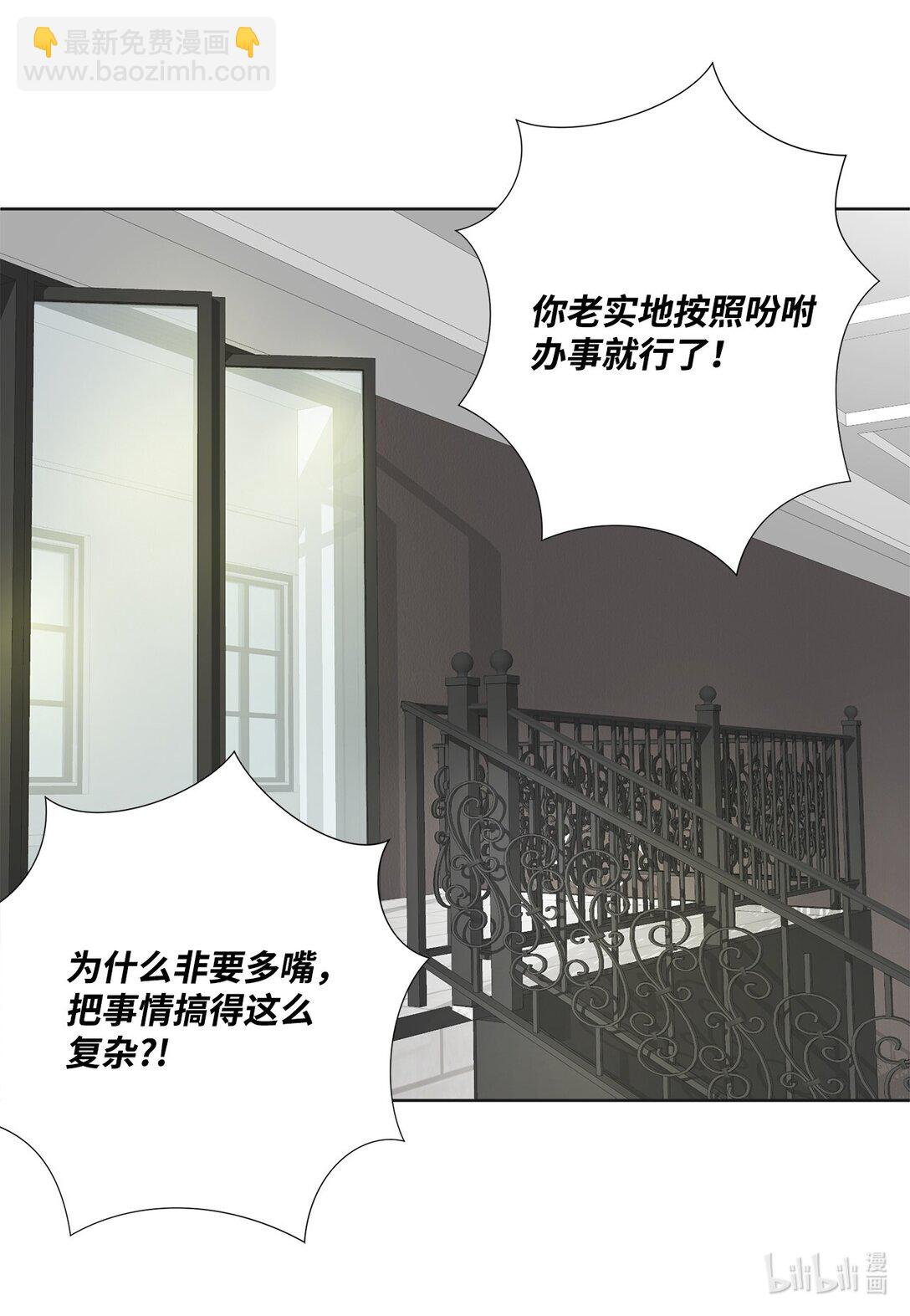 149 思念疯长(1/2)-第149话