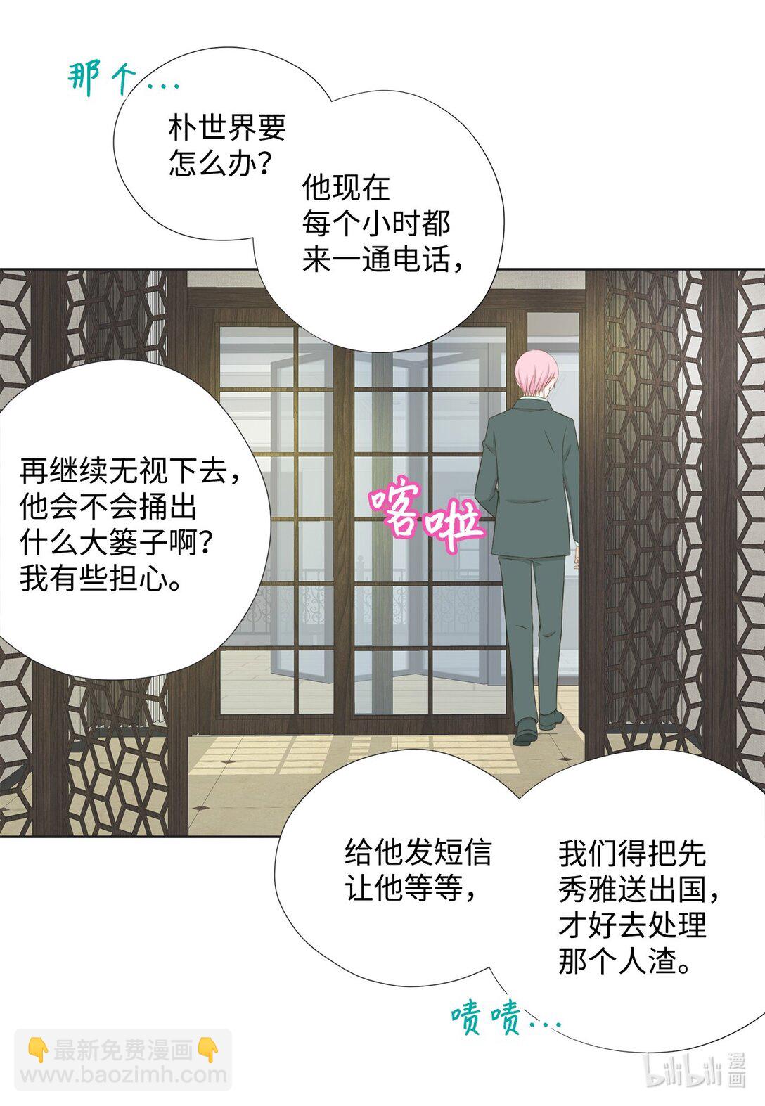 149 思念疯长(1/2)-第149话