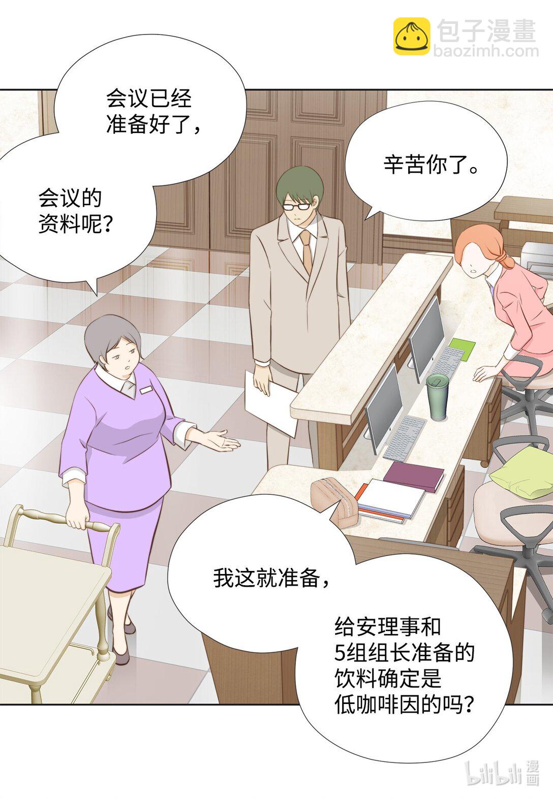 149 思念疯长(1/2)-第149话