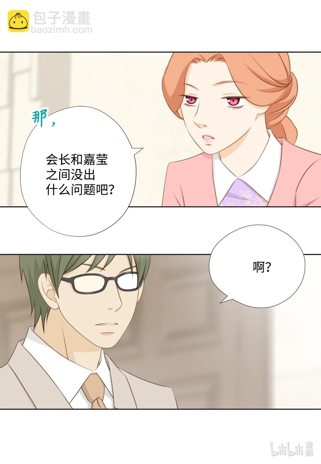 149 思念疯长(1/2)-第149话