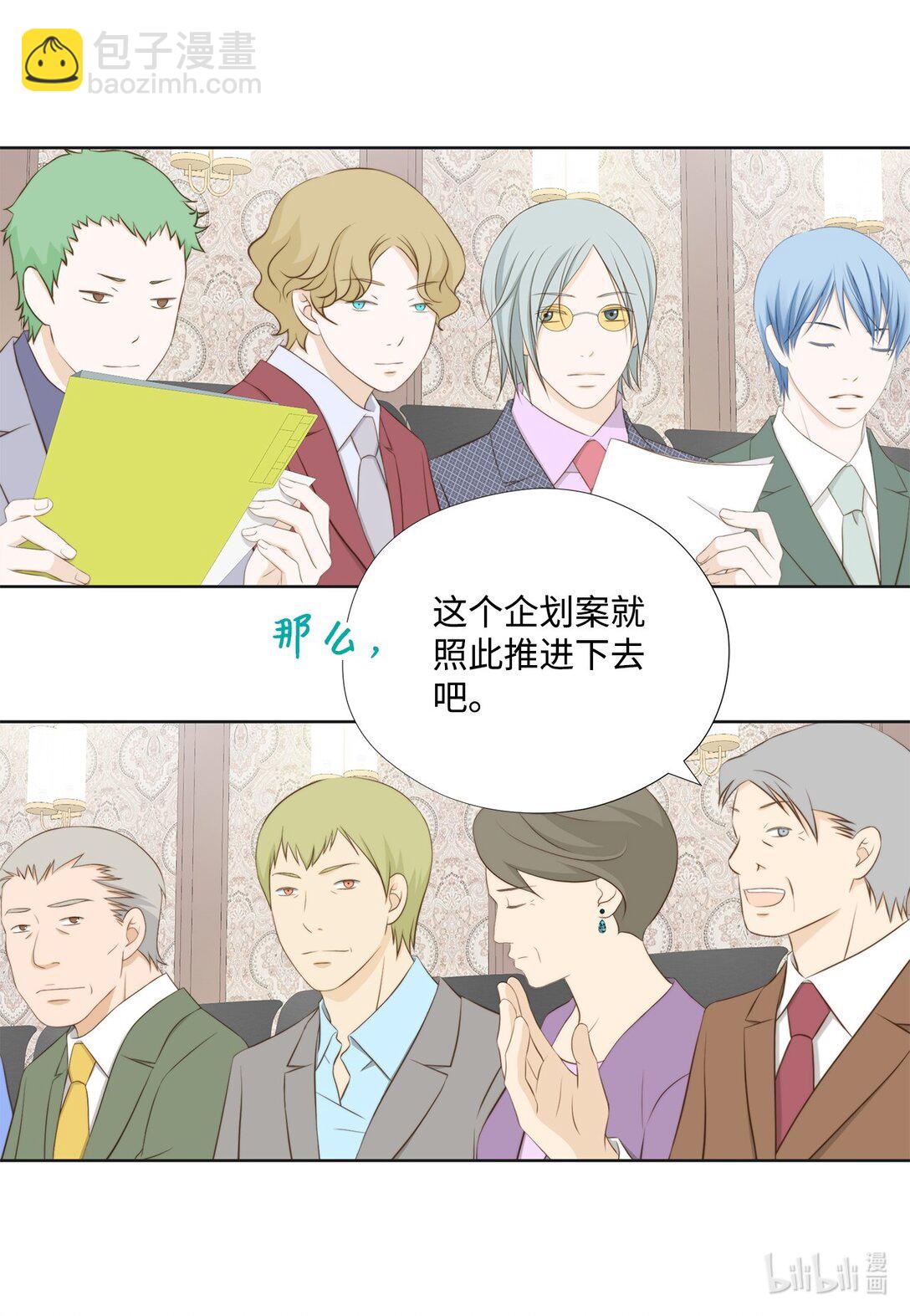 149 思念疯长(1/2)-第149话