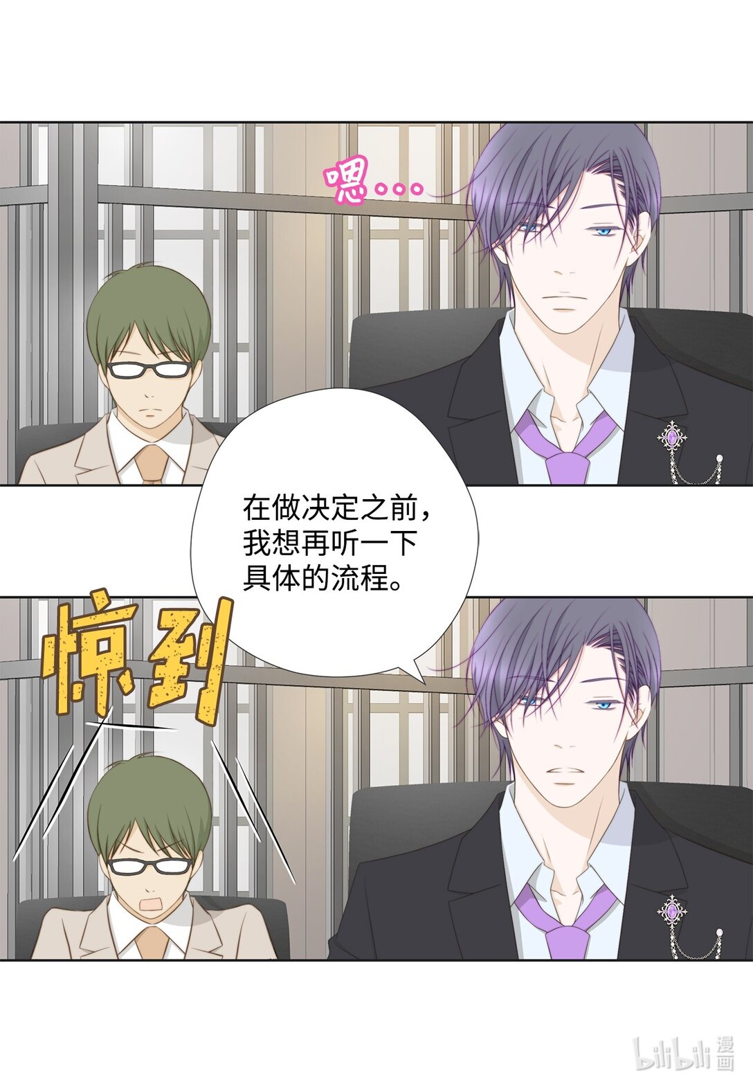 149 思念疯长(1/2)-第149话