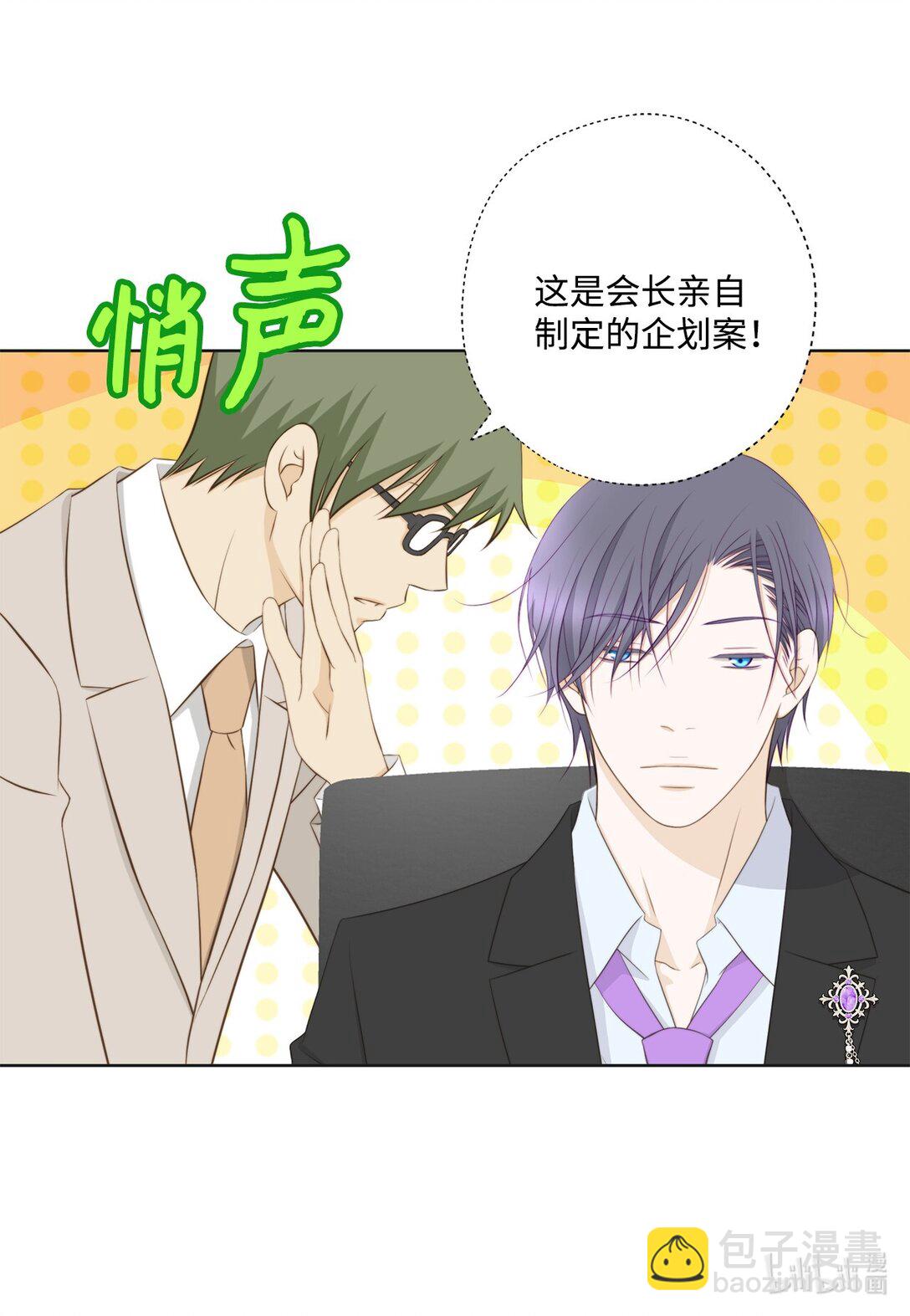 149 思念疯长(1/2)-第149话