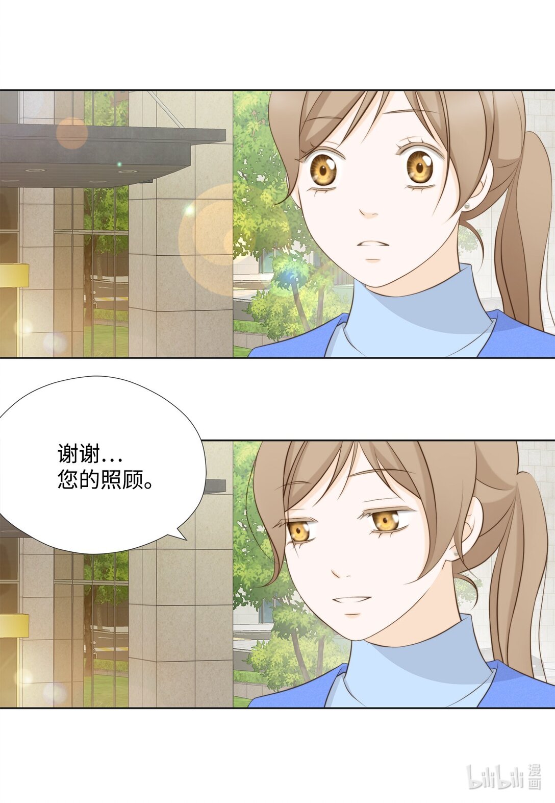 149 思念疯长(1/2)-第149话