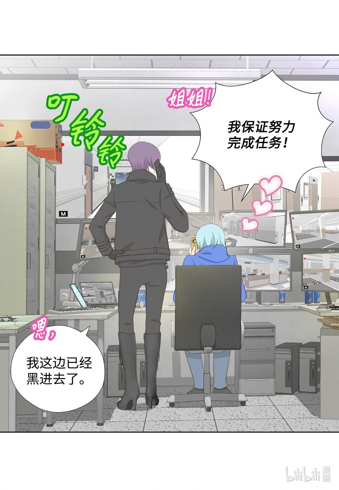 151 写给你的诗(1/2)-第151话