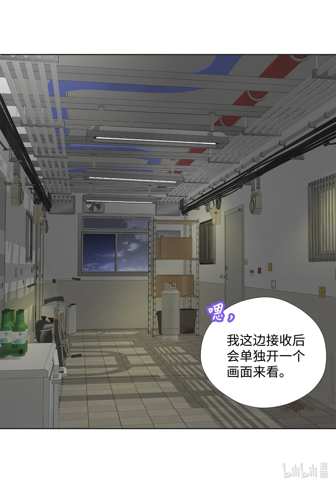 151 写给你的诗(1/2)-第151话