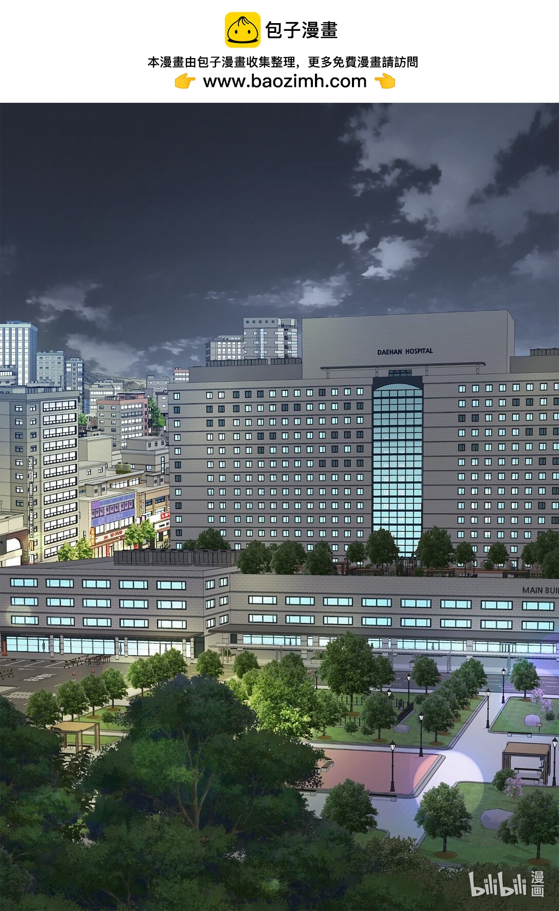 151 写给你的诗(1/2)-第151话