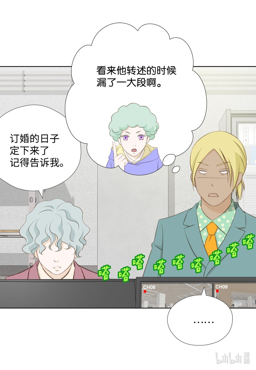 151 写给你的诗(1/2)-第151话