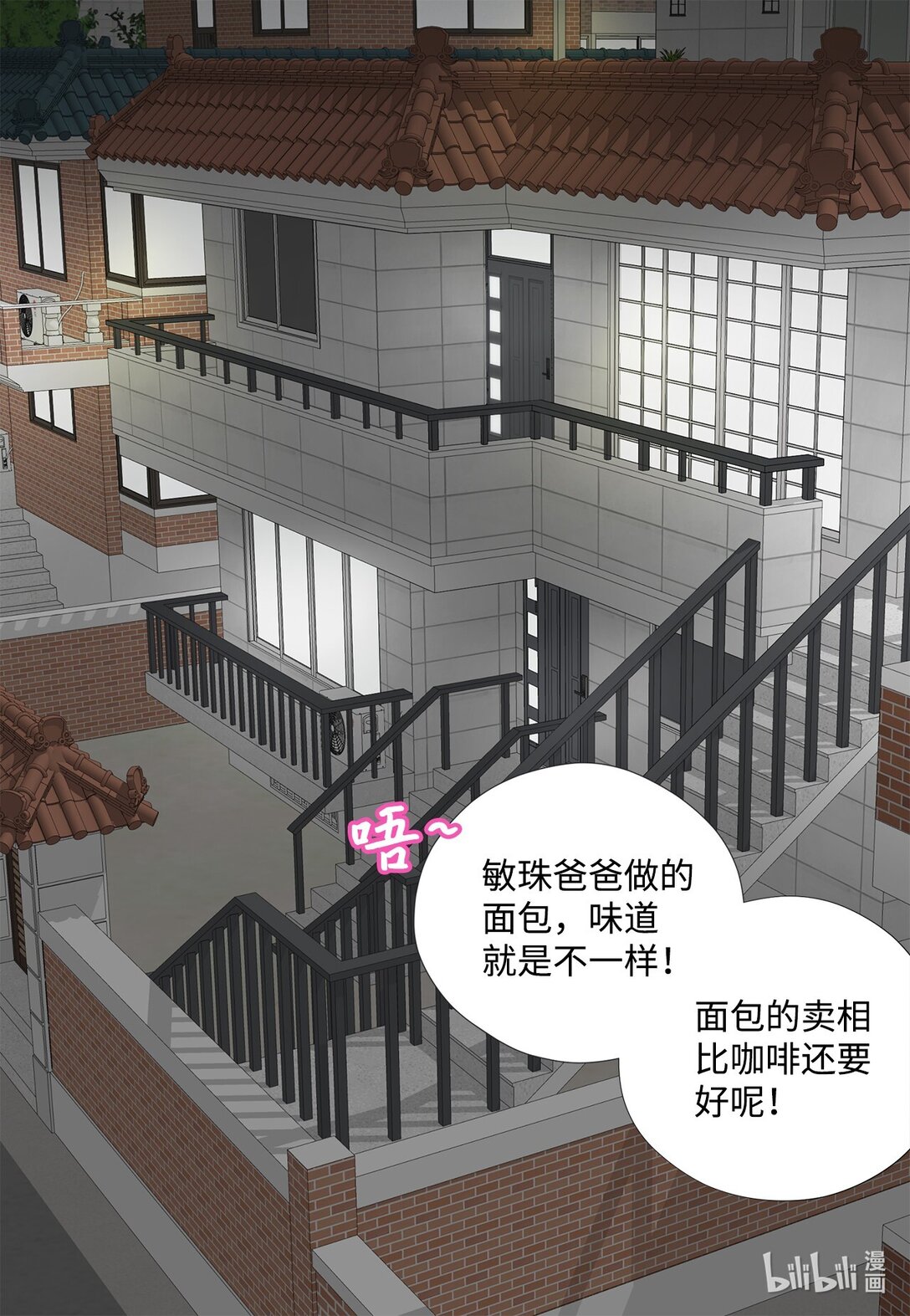 151 写给你的诗(1/2)-第151话