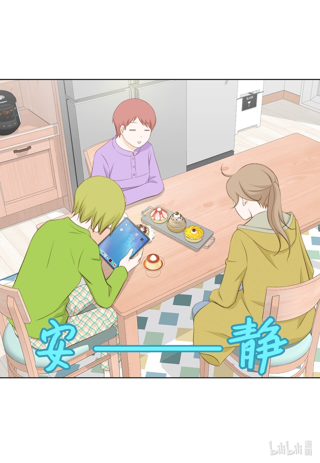 151 写给你的诗(1/2)-第151话