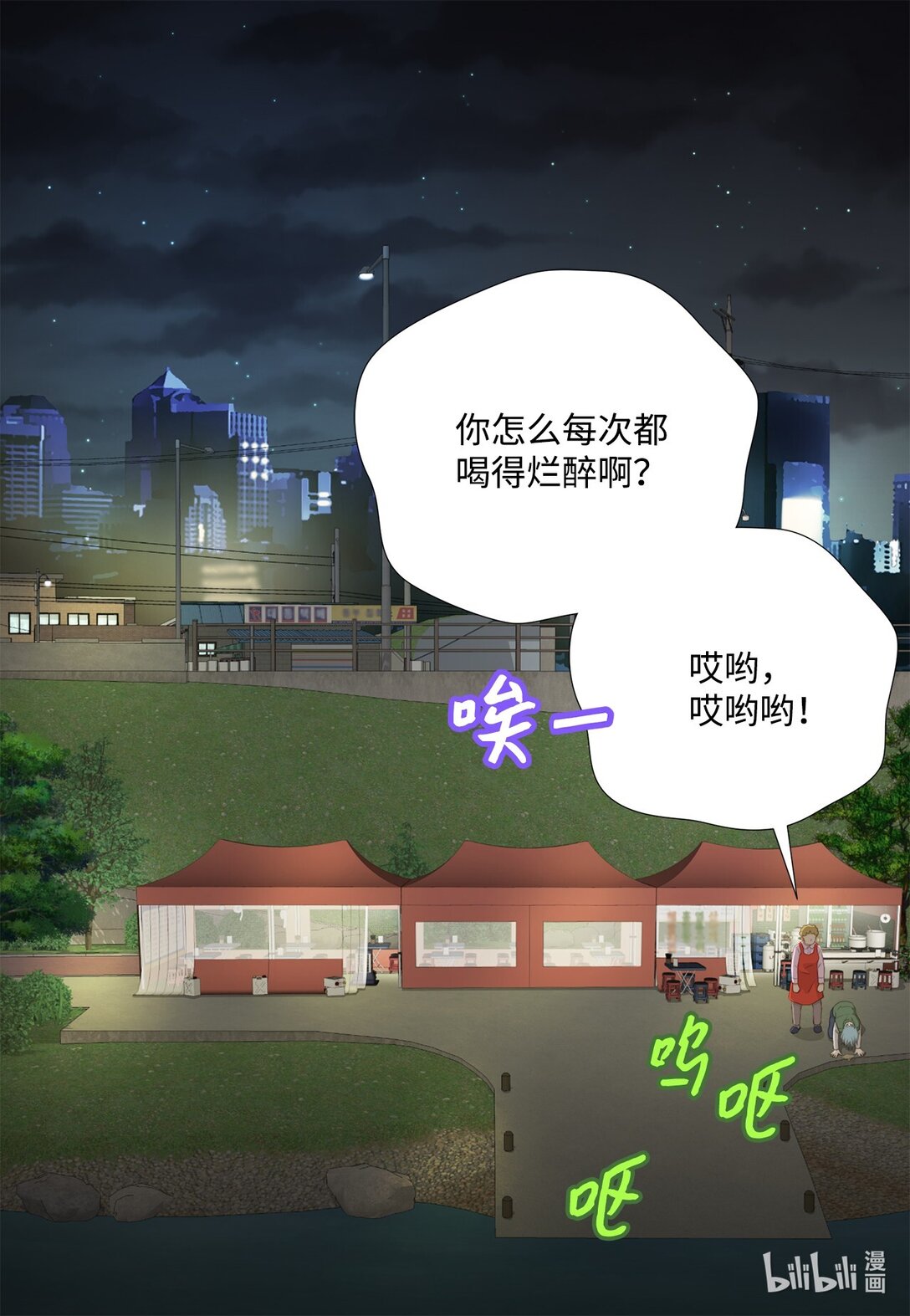 151 写给你的诗(1/2)-第151话