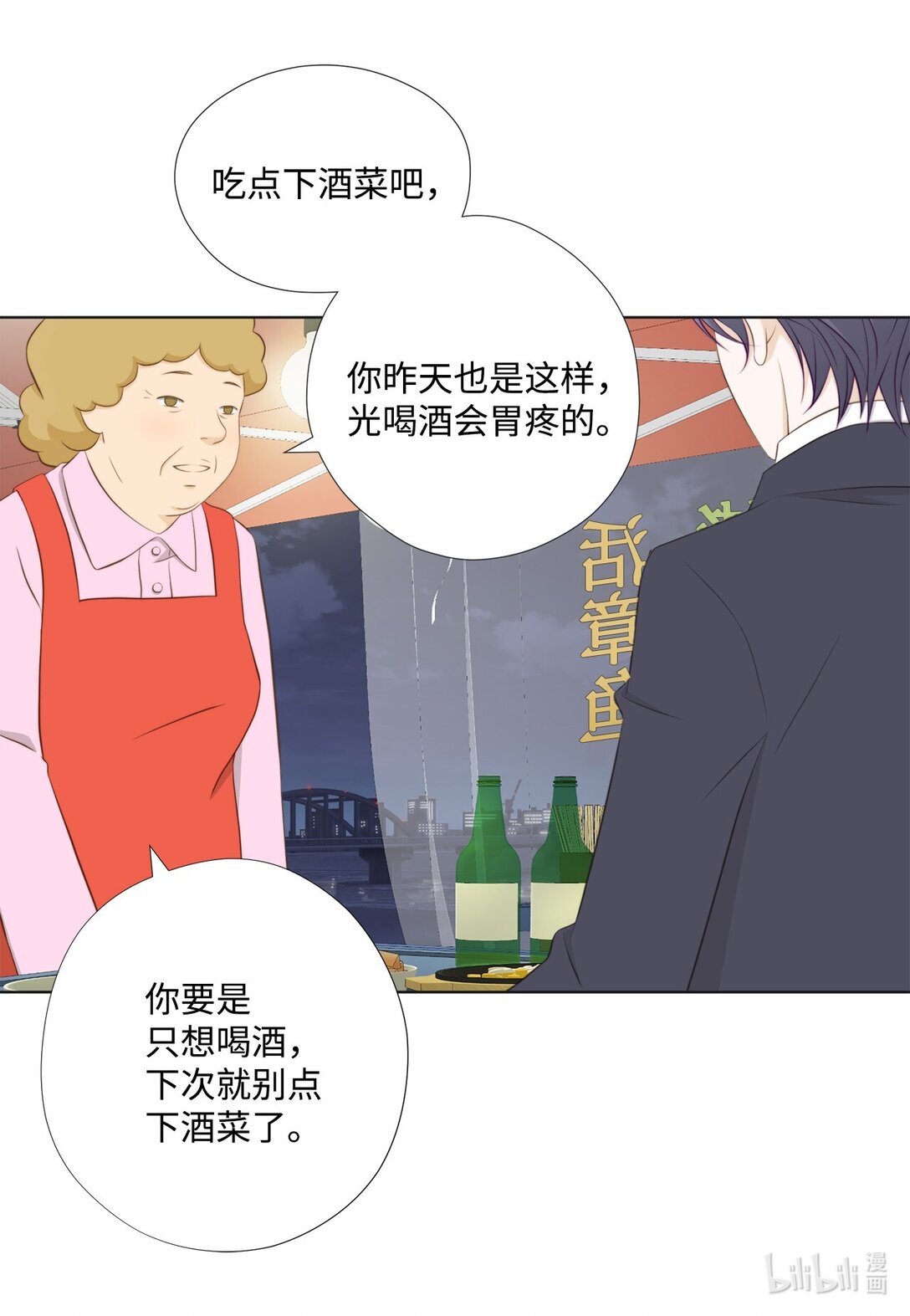 151 写给你的诗(1/2)-第151话