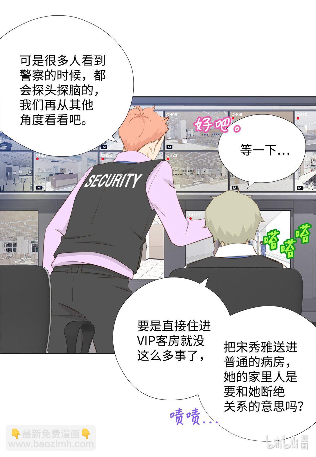 151 写给你的诗(1/2)-第151话