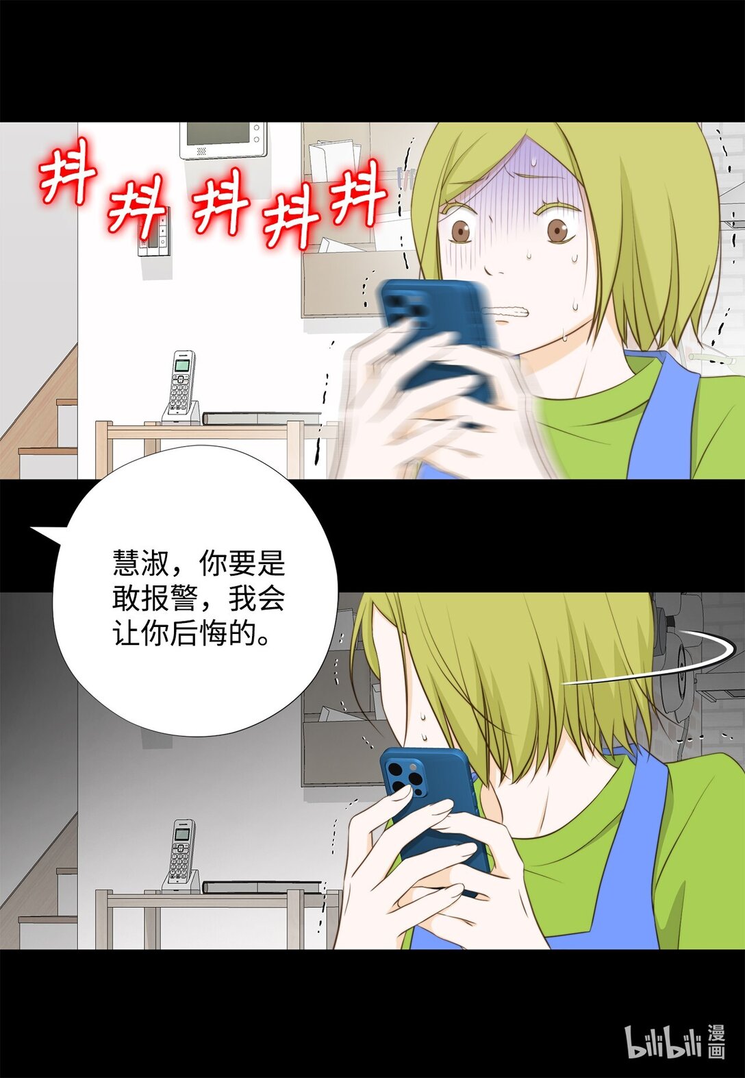 155 你怎么会在这里？(1/2)-第155话