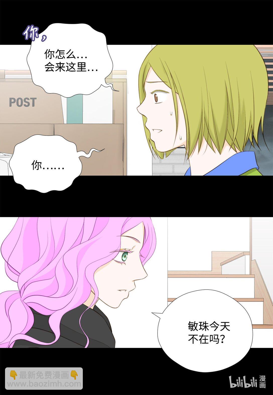 155 你怎么会在这里？(1/2)-第155话