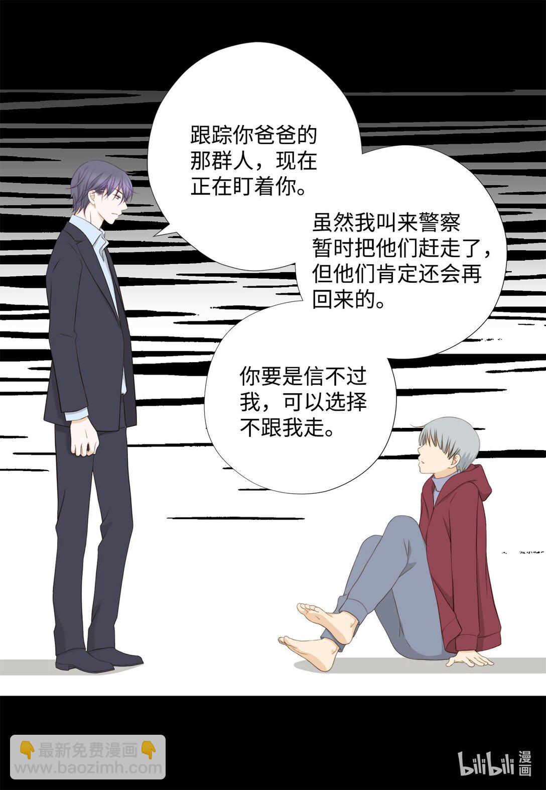 155 你怎么会在这里？(1/2)-第155话