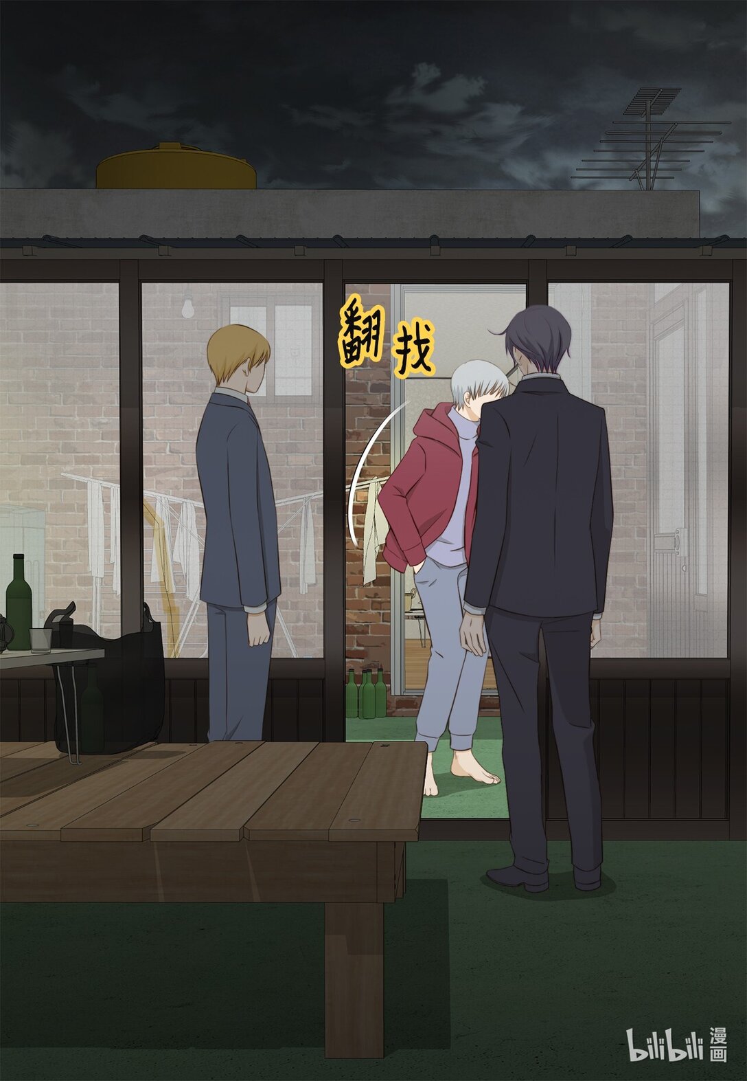 155 你怎么会在这里？(1/2)-第155话